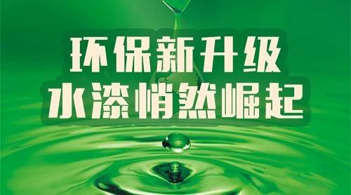 保；；；；；ぢ躺厍，，，，，，，“禁油令”政策升温，，，，，，，各地VOCs治理只争朝夕!(图2)